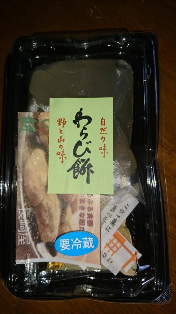 長崎屋 - サブ画像2