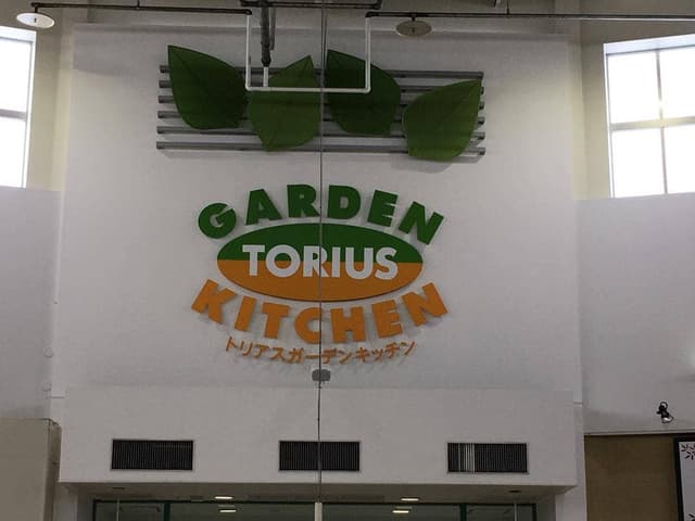 吉本茶屋 たこばやし トリアス久山店 - サブ画像2