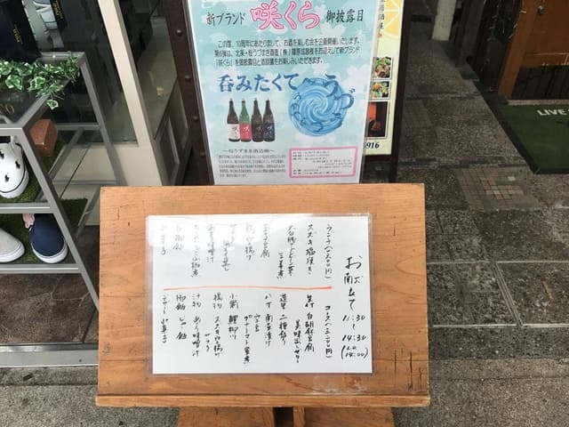 松山はまさく - サブ画像2