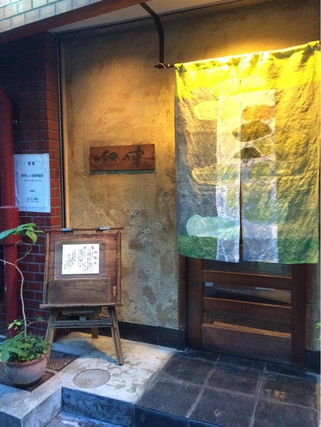 天ぷら 畑中 - サブ画像1