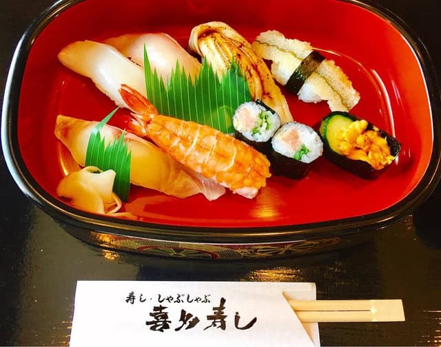 喜多寿し - サブ画像3