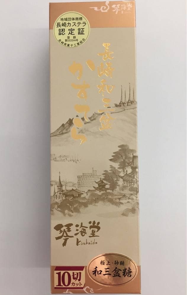 琴海堂 - サブ画像3