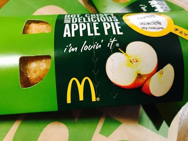マクドナルド 泉大津アルザ店 - サブ画像2