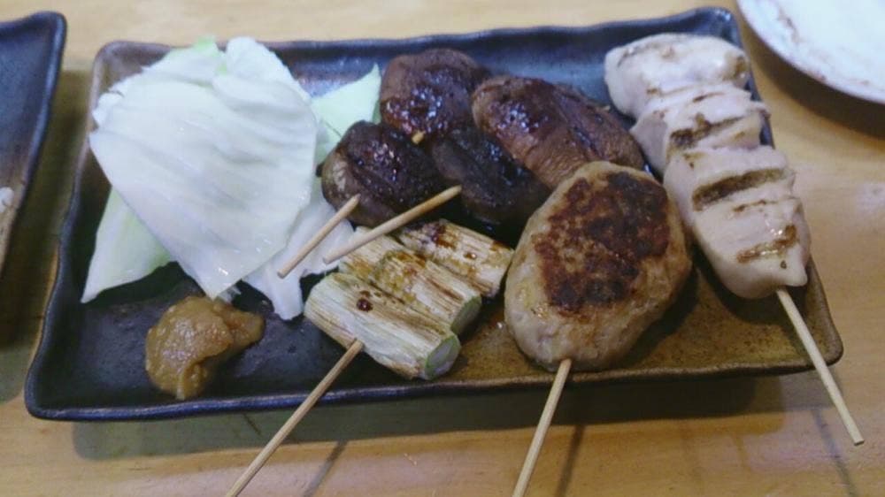 和