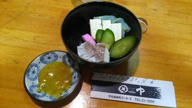 割烹 田中 - サブ画像1