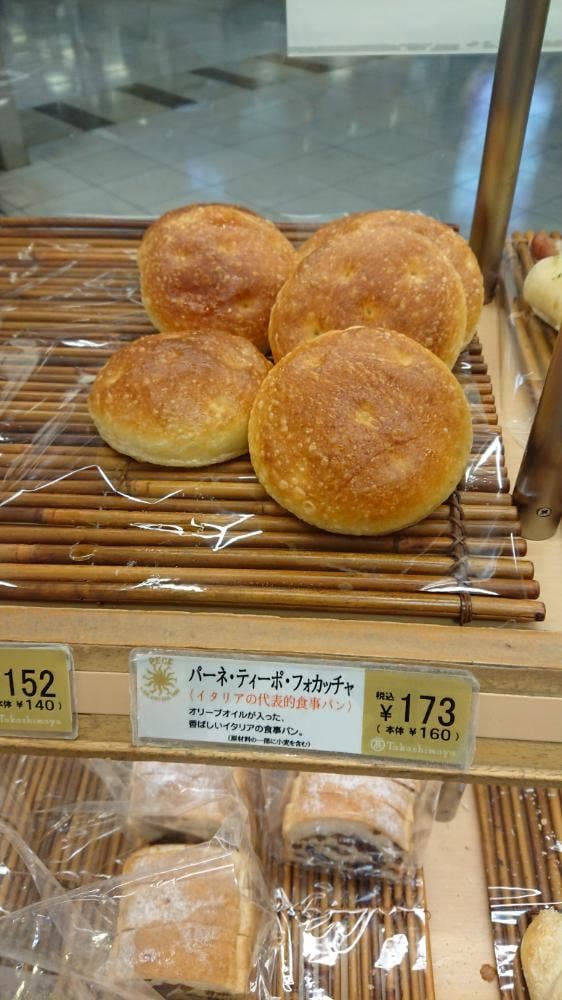 ペック 玉川高島屋店 - サブ画像3