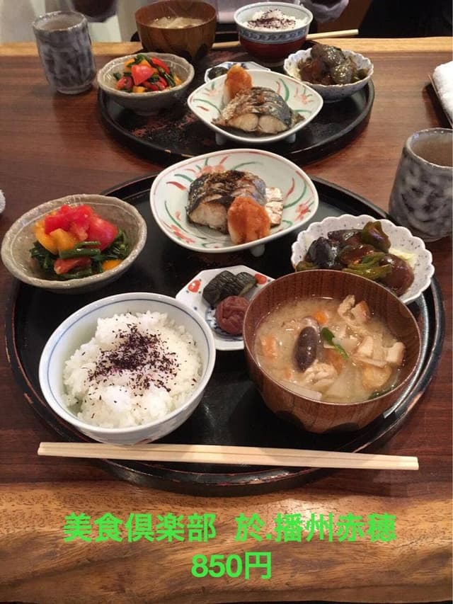美食倶楽部 - サブ画像3