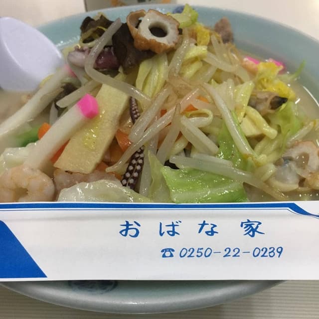 おばな家本店 - サブ画像2