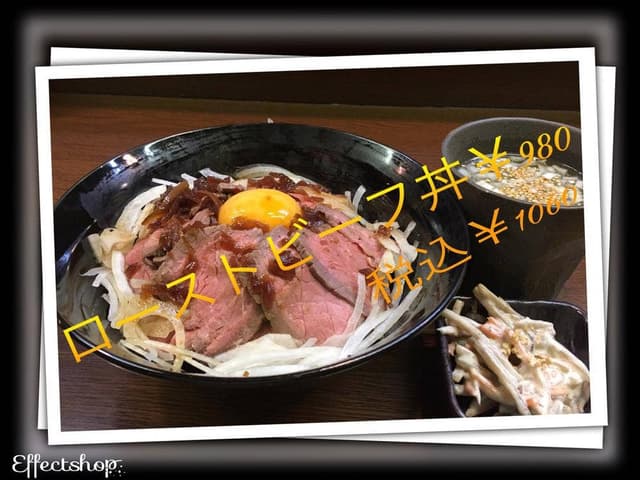 七輪 nanawa - サブ画像2