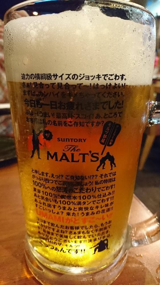 碧い夢 朝霞店 - サブ画像2