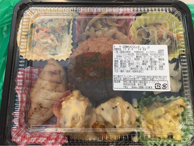 屋台DELi お弁当マーケット TFT有明 - サブ画像1