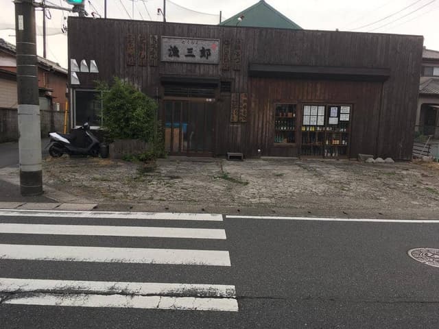 えくらん - サブ画像2