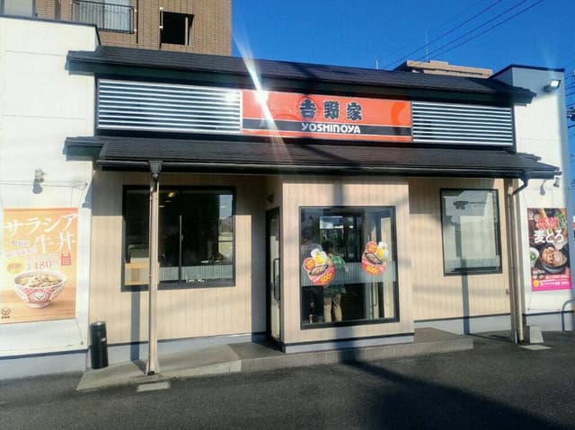 吉野家 松江学園通り店 - サブ画像3