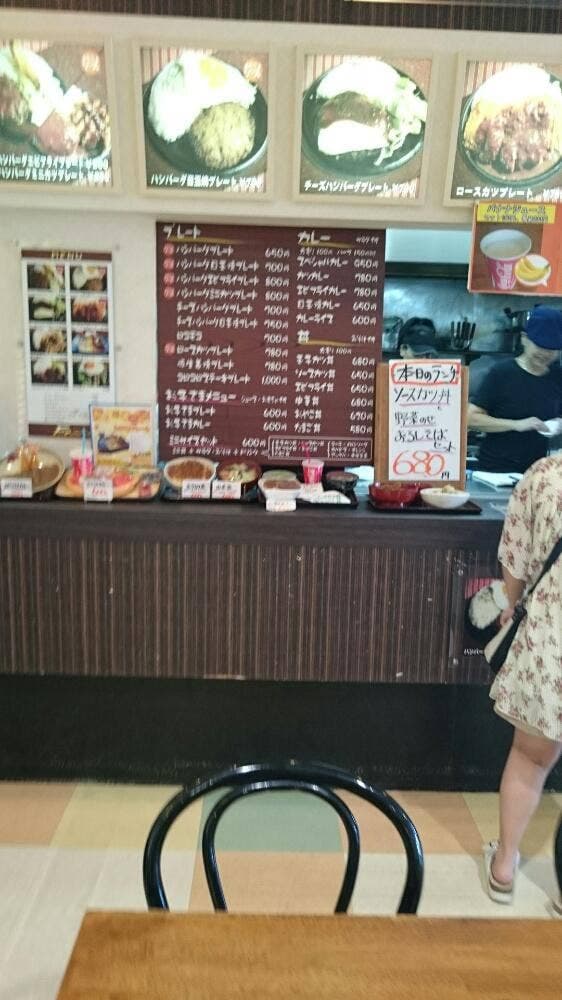 鉄板ハンバーグ&ステーキ fu - サブ画像1