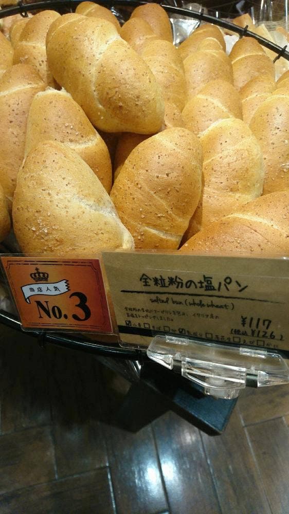 トランドール 大分駅店 - サブ画像1