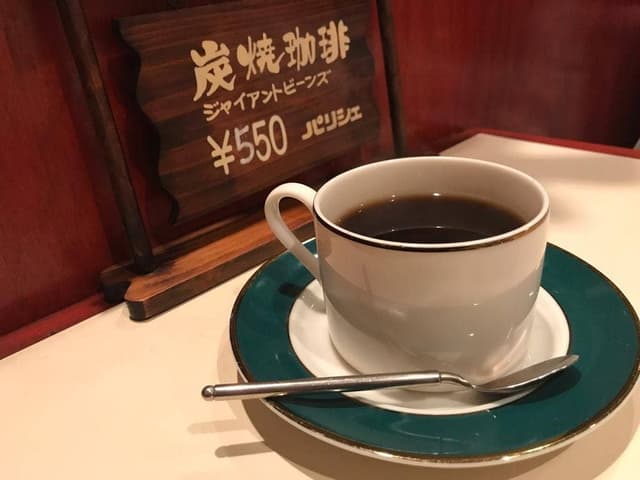 珈琲&パーラー パリシェ - サブ画像1