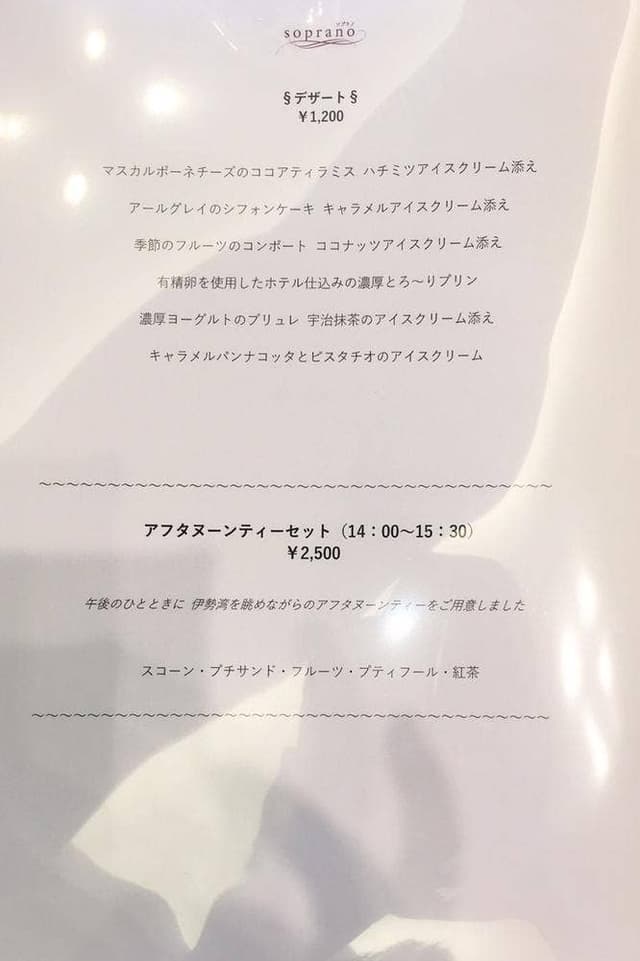 Ristorante Soprano - サブ画像3