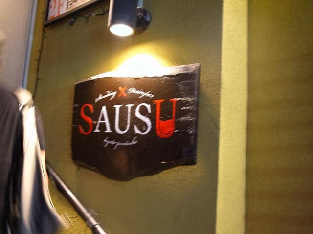 貸切個室ダイニング SAUSU - サブ画像2
