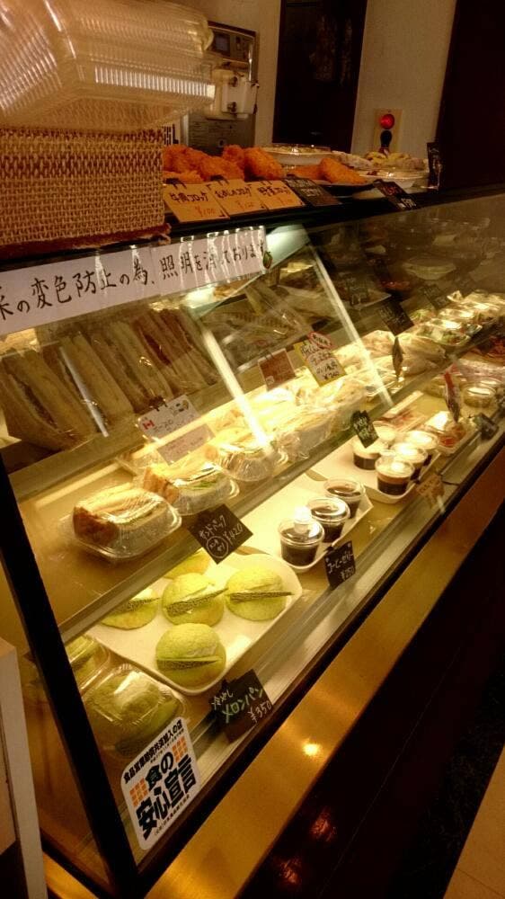 ボナペティパン工房 Beaune 大町店 - サブ画像3