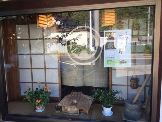福太郎そば店 - サブ画像3