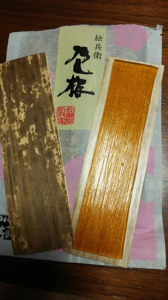 乃し梅本舗 佐藤屋 - サブ画像2