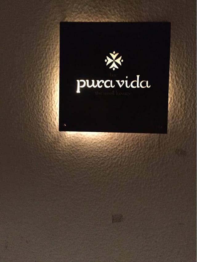bar pura vida - サブ画像1