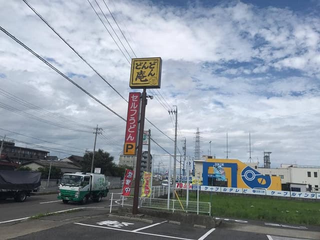 どんどん庵 師勝店 - サブ画像1