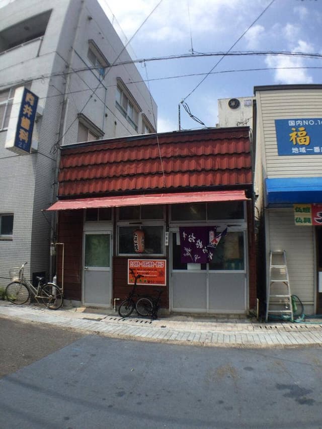 松島商店 - サブ画像3