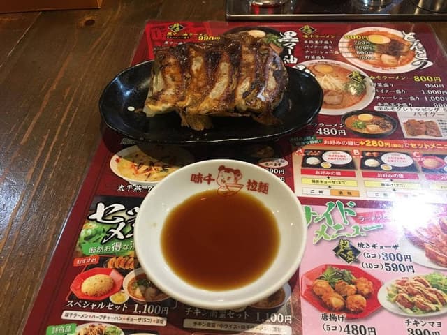 味千ラーメン 光の森店 - サブ画像2