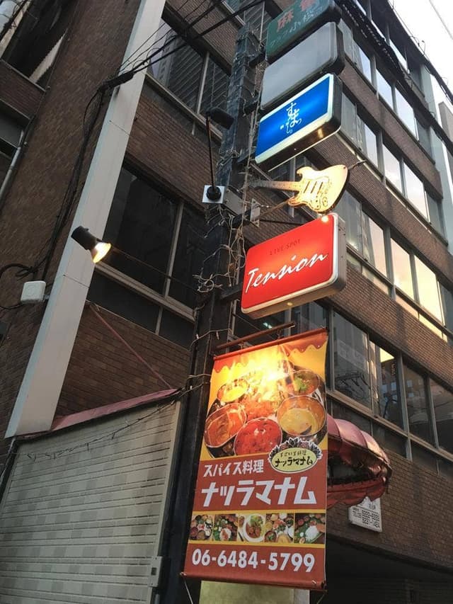 ライブ スポット テンション - サブ画像1