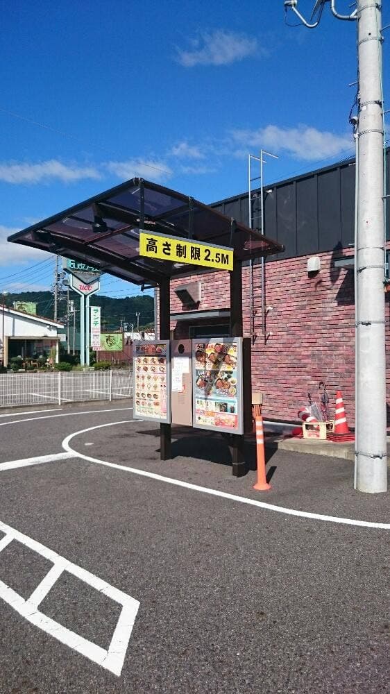 すき家 156号岐阜芥見店 - サブ画像2