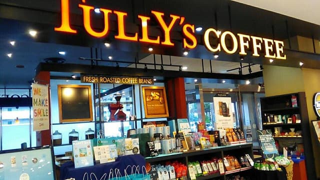 タリーズコーヒー 古淵店 - サブ画像1