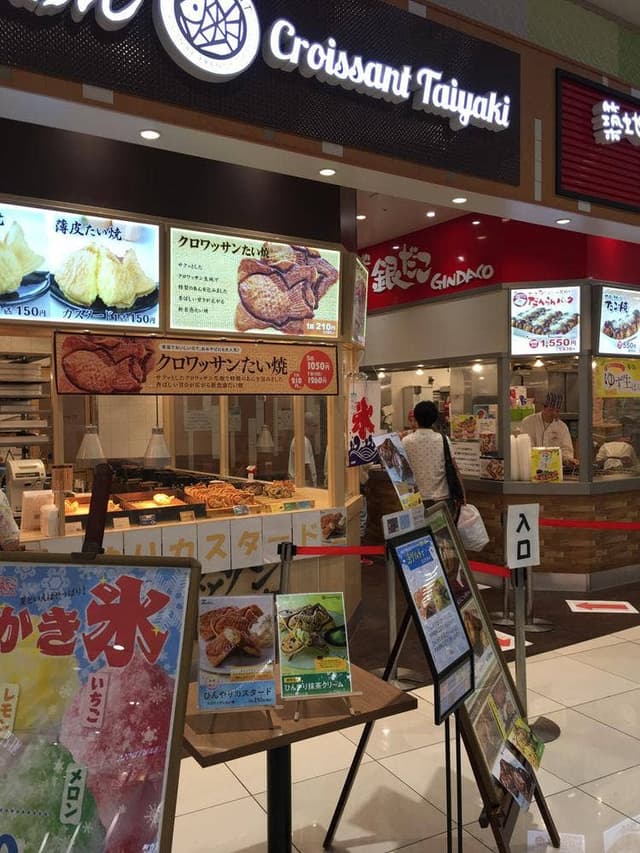 築地銀だこ イオンモール木更津店 - サブ画像2