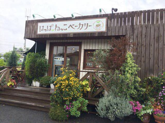 はっぱねっこベーカリー - サブ画像3