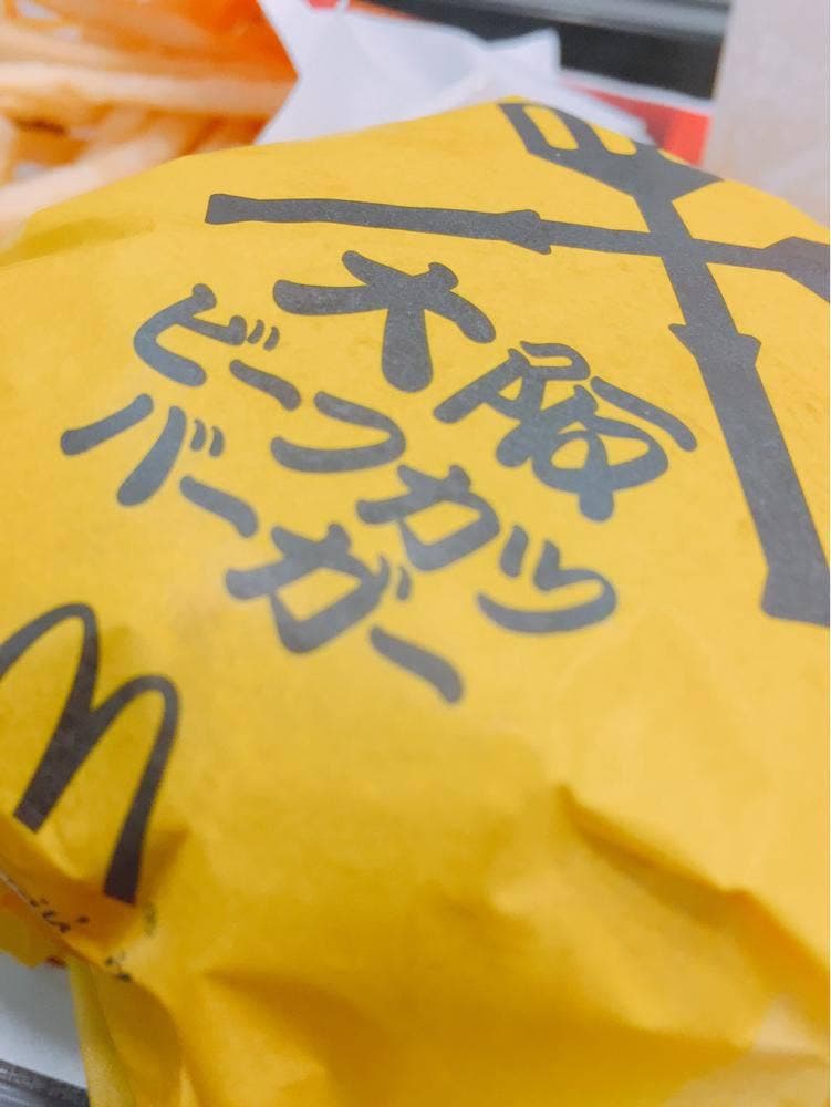 マクドナルド JR芦屋店