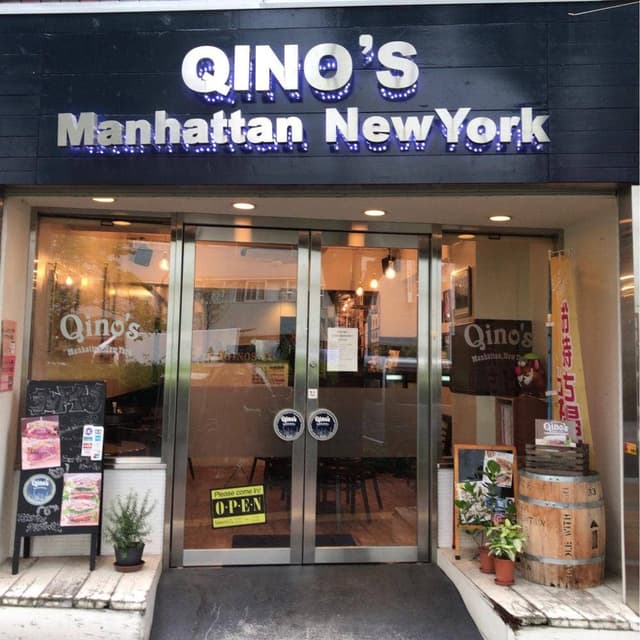 Qino's - サブ画像2