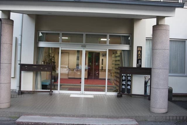 椿寿荘 - サブ画像2