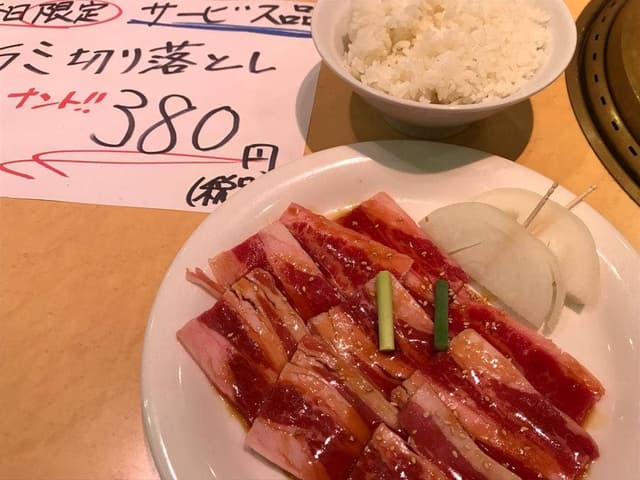 溶岩炭火焼肉 炎や - サブ画像2