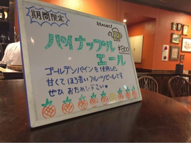 ザ ゲンズ ビア レストラン 菊川 - サブ画像3