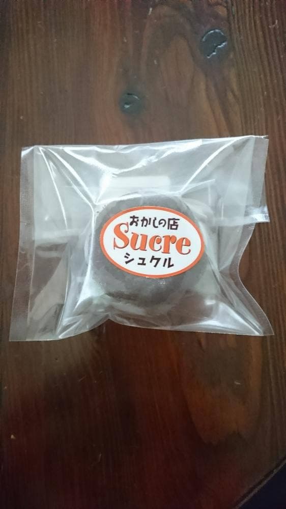 おかしの店 Sucru - サブ画像1