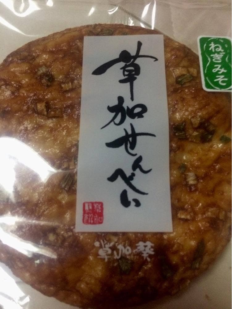 草加葵