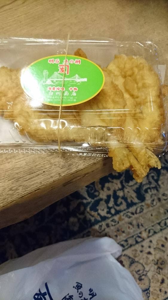 白川南店