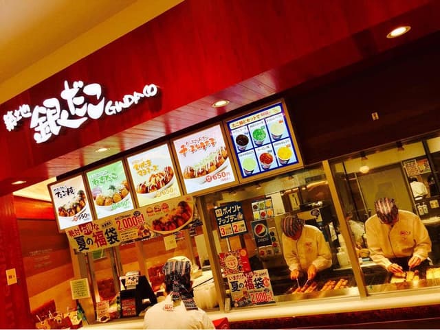 築地銀だこ ららぽーと湘南平塚店 - サブ画像1
