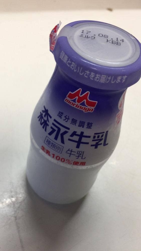 天然温泉 ホテル光南 食堂 - サブ画像1