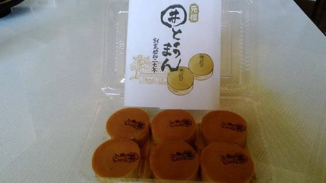 とうまん冨士屋 丸井今井B1店 - サブ画像1