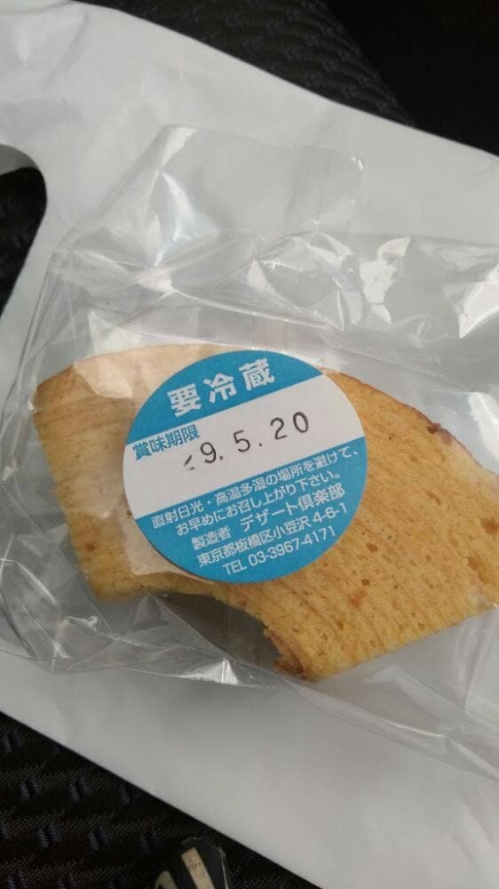 デザート倶楽部 - サブ画像1