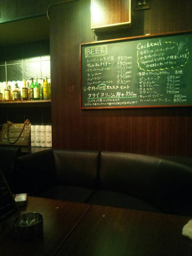 Bar George's - サブ画像2