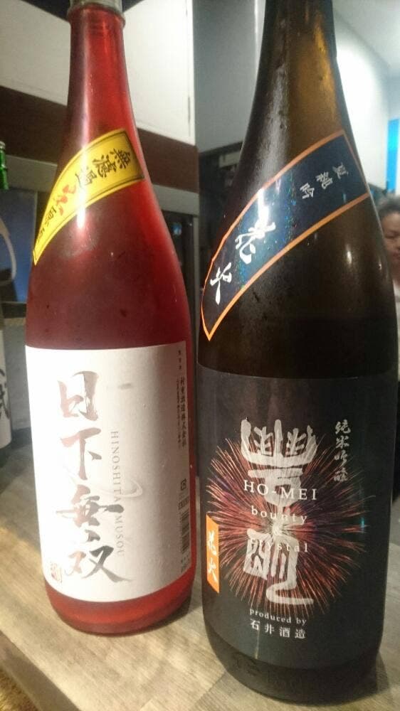 日本酒バル Katoya - サブ画像2