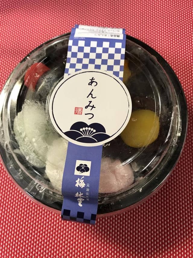 梅林堂 与野本町店 - サブ画像2
