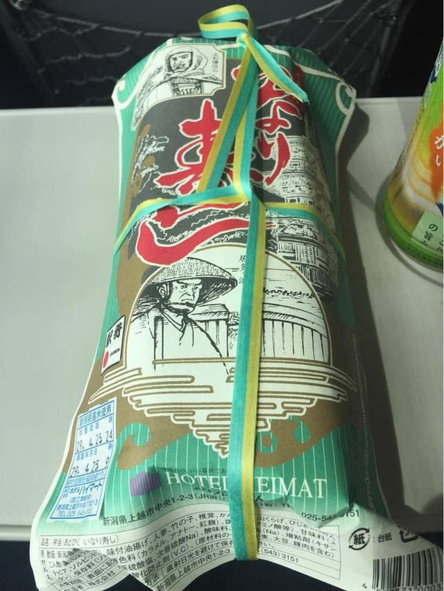 駅弁 山崎屋 - サブ画像2